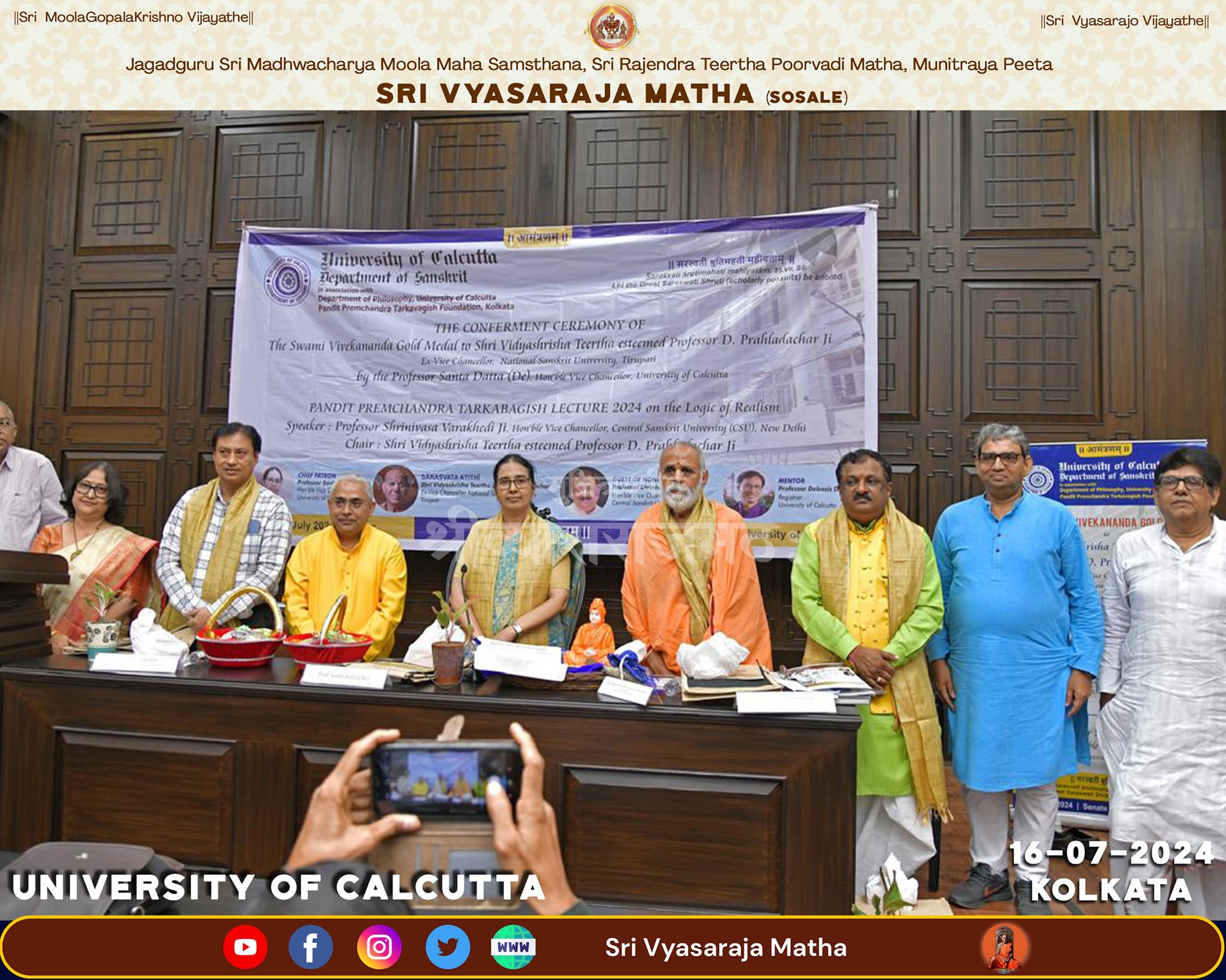 PHD to Swamygalu